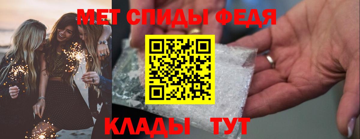 АМФ VHQ Сальск