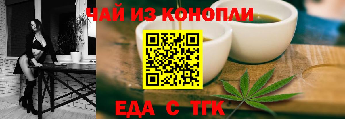 Сальск  Canna-Cookies конопля  Вход с VPN 