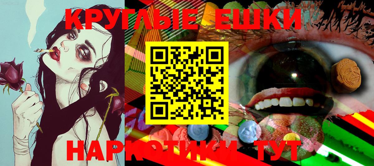 Сальск  Ecstasy DUBAI  ЭКСТАЗИ  Вход с VPN 