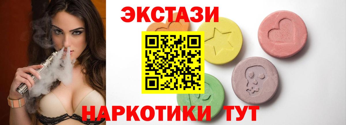 ЭКСТАЗИ Philipp Plein Сальск