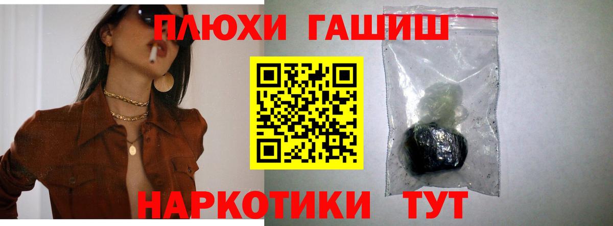 ГАШИШ 40% ТГК Сальск