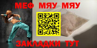 герыч Рыбинск