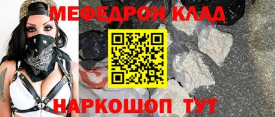 mix Рузаевка