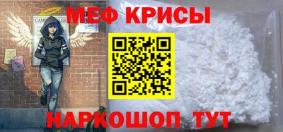 прущий лед Рязань