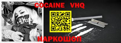 герыч Рыбинск