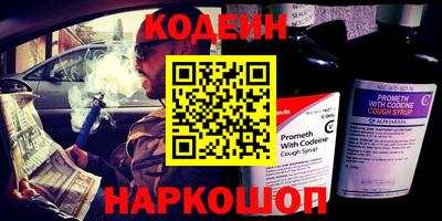 прущий лед Рязань