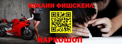 прущий лед Рязань