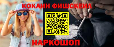 герыч Рыбинск