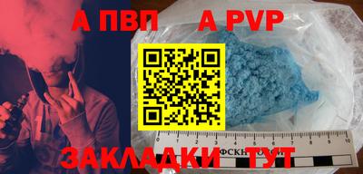 прущий лед Рязань