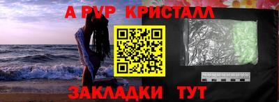 mix Рузаевка