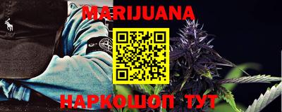 прущий лед Рязань