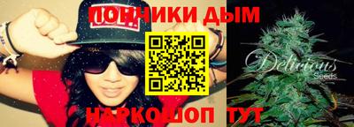 прущий лед Рязань