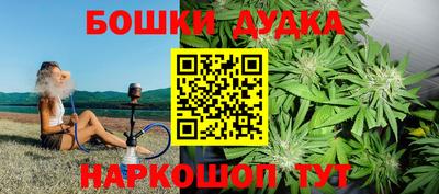 герыч Рыбинск