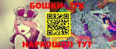 герыч Рыбинск