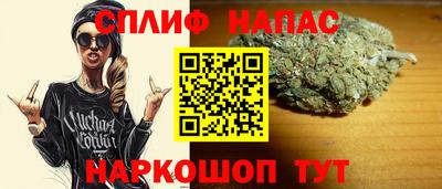 прущий лед Рязань