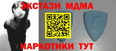 прущий лед Рязань