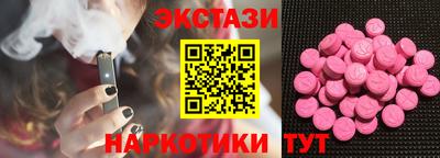 прущий лед Рязань