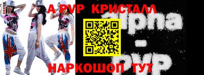 mix Рузаевка