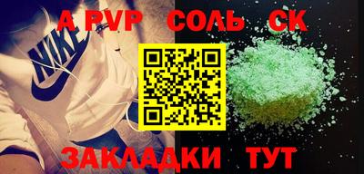 герыч Рыбинск