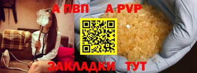 прущий лед Рязань