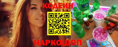 прущий лед Рязань