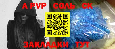 герыч Рыбинск