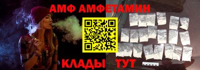 прущий лед Рязань