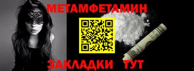 прущий лед Рязань