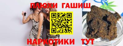 прущий лед Рязань