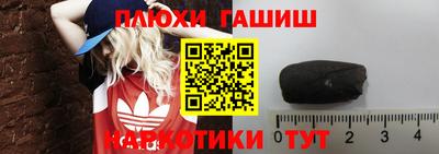 герыч Рыбинск