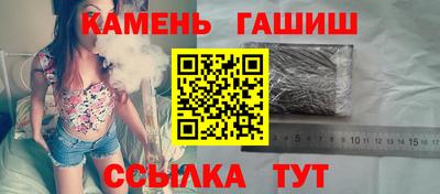 герыч Рыбинск