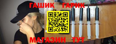 герыч Рыбинск