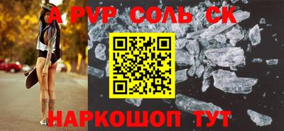 герыч Рыбинск