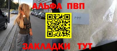 герыч Рыбинск