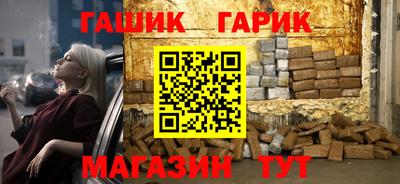 прущий лед Рязань