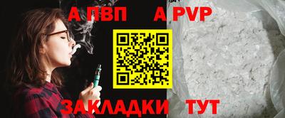 прущий лед Рязань