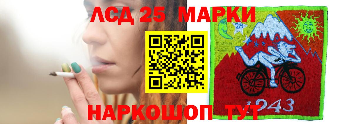 Лсд 25 экстази ecstasy Сальск