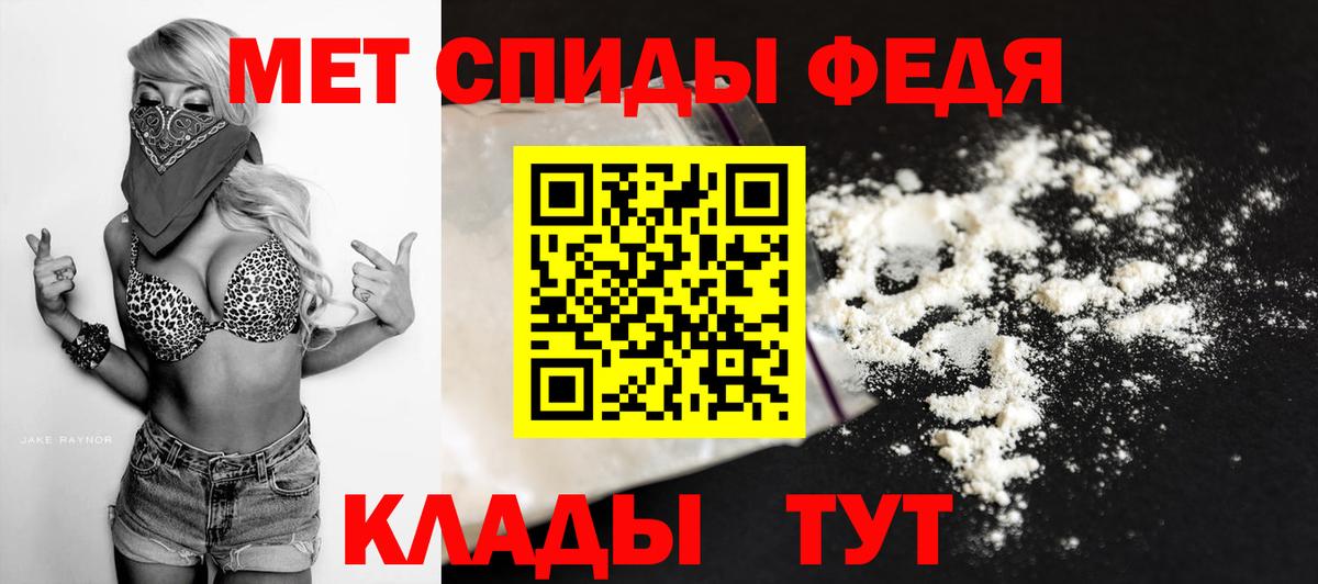 Метамфетамин пудра Сальск