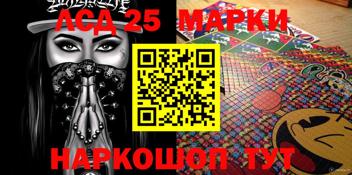 Марки N-bome  Наркотические марки 1,5мг  Вход с VPN  Сальск  Наркотические марки 1,5мг 